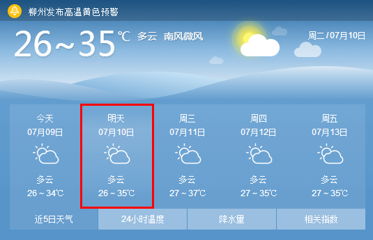 微信截图_20180709191418_副本.png 微信截图_20180709191418_副本.png