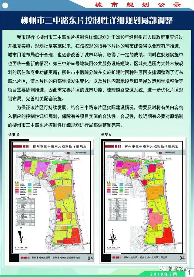 微信图片_20180710154431.jpg 微信图片_20180710154431.jpg
