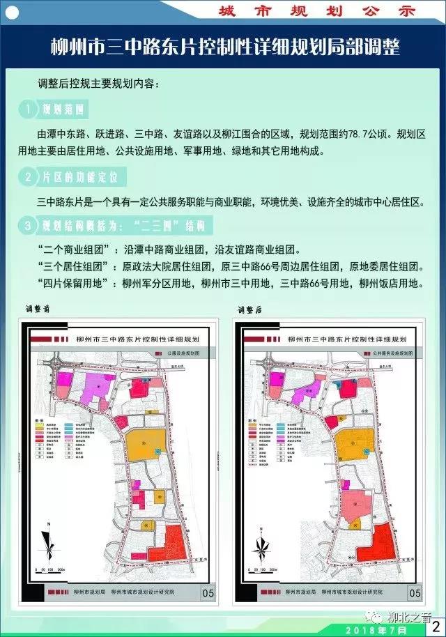 微信图片_20180710154434.jpg 微信图片_20180710154434.jpg