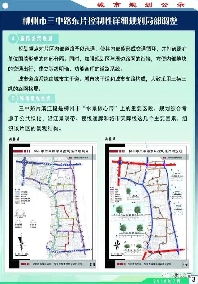微信图片_20180710154436.jpg 微信图片_20180710154436.jpg