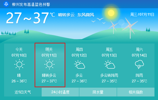 微信截图_20180710184801.png 微信截图_20180710184801.png