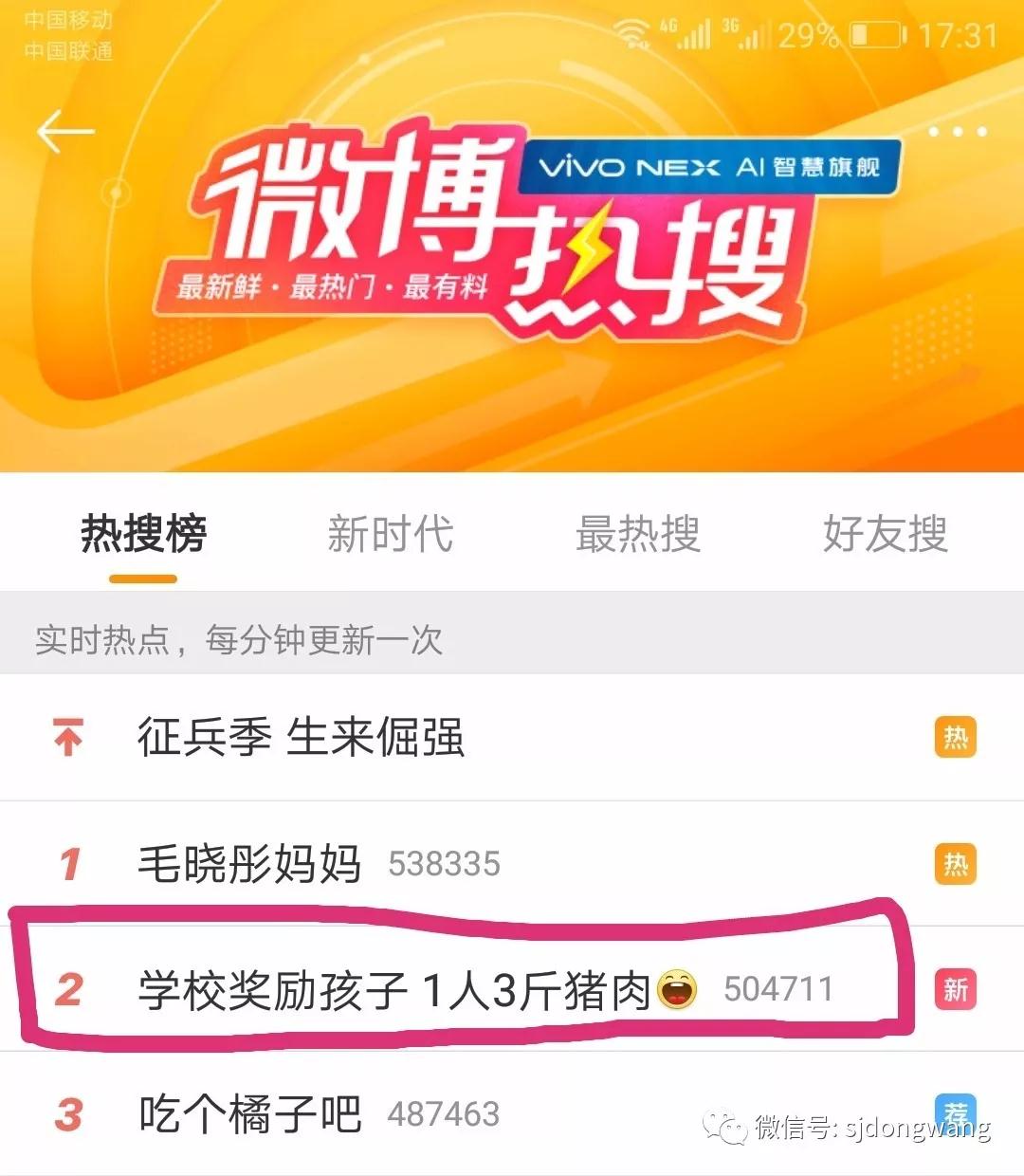 微信图片_20180710192358.jpg 微信图片_20180710192358.jpg