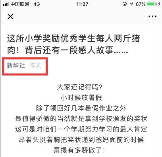 微信图片_20180710192407.jpg 微信图片_20180710192407.jpg