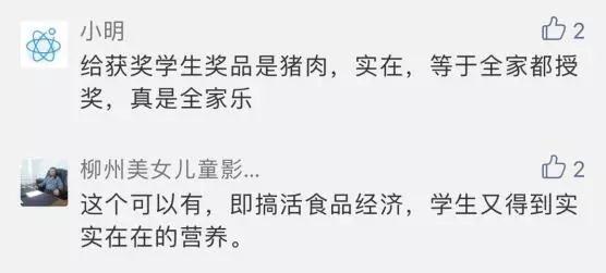 微信图片_201807101923581.jpg 微信图片_201807101923581.jpg