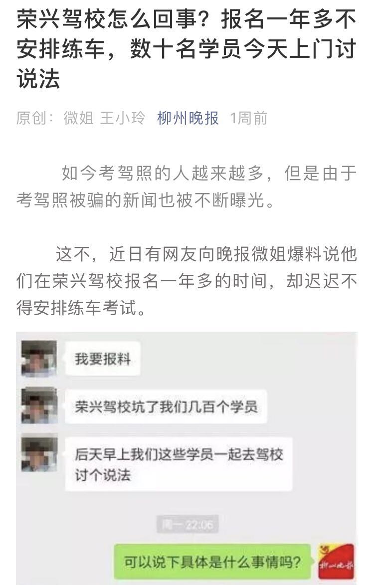 微信图片_20180711135539.jpg 微信图片_20180711135539.jpg