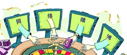 大单！一周流水5.6亿元！柳州警方打掉27人赌博“代理”团伙