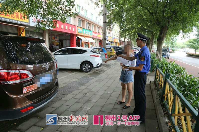 真的咩？在东环大道占人行道停车，女司机辩称不识盲道