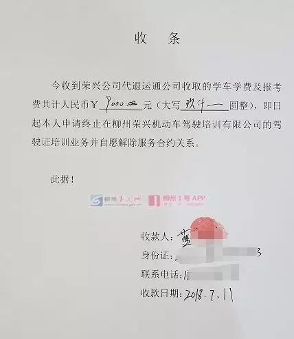 微信图片_20180711193751.jpg 微信图片_20180711193751.jpg