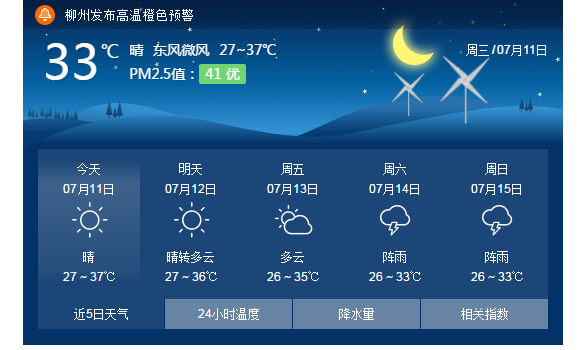 微信图片_20180711193752.png 微信图片_20180711193752.png