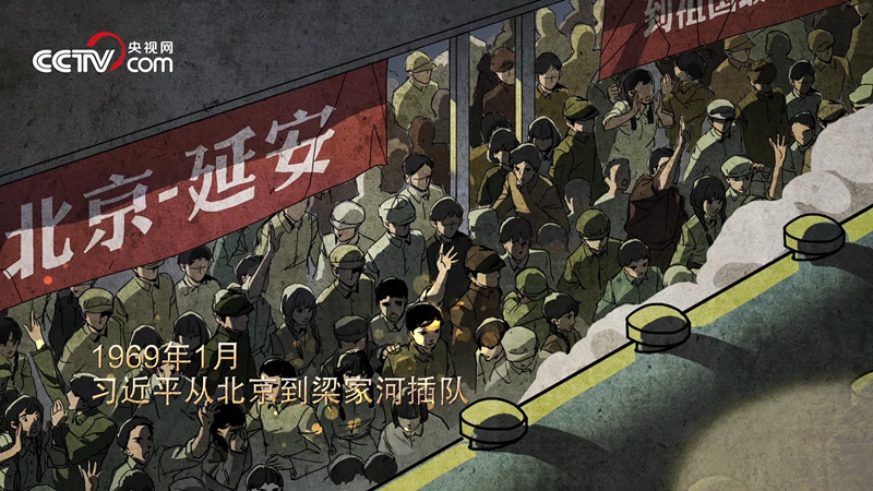 微视频：从黄土地走来的人民领袖