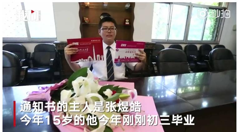 微信图片_20180711201302.jpg 微信图片_20180711201302.jpg