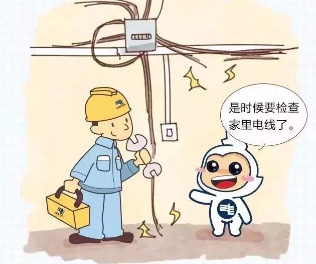 QQ截图20180711203141.jpg