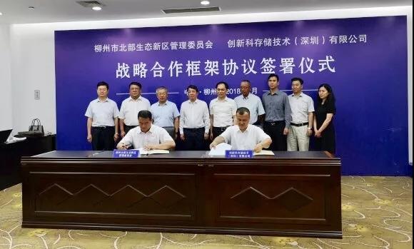 首家大数据企业落户北部生态新区！未来三年总产值超百亿