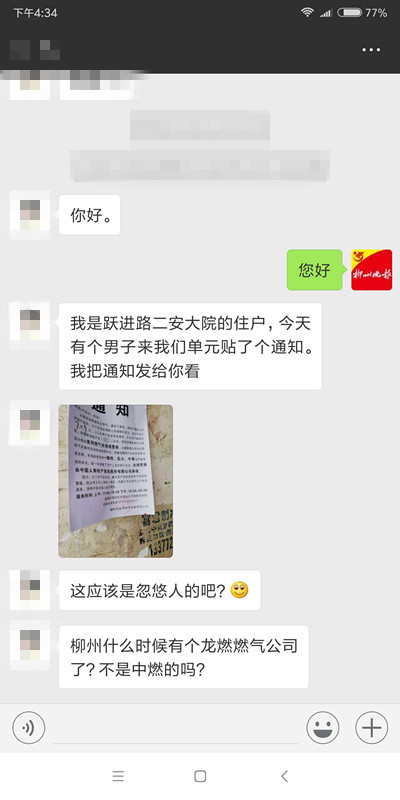 微信图片_20180712165047_副本.jpg 微信图片_20180712165047_副本.jpg