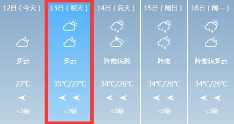 QQ截图20180712183531.jpg QQ截图20180712183531.jpg