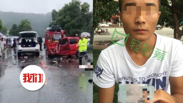 四川德阳车祸致4死__当事司机上网众筹12万丧葬费_via@新京报我们视频.jpg 四川德阳车祸致4死__当事司机上网众筹12万丧葬费_via@新京报我们视频.jpg