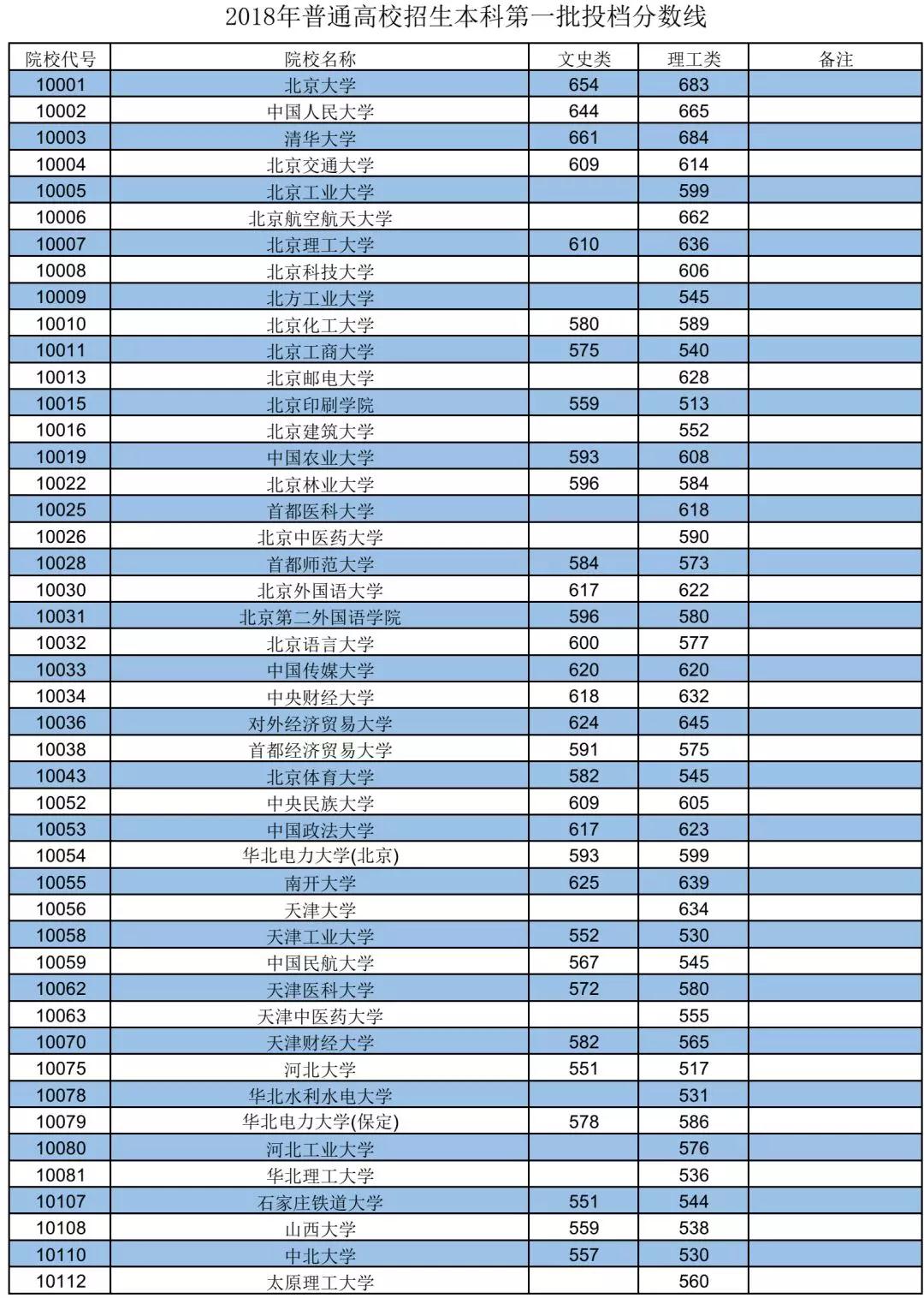 微信图片_20180712210139.jpg