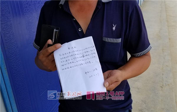 33名工人被拖欠50万元工资，“老板”们对拖欠的尾款却各执一词
