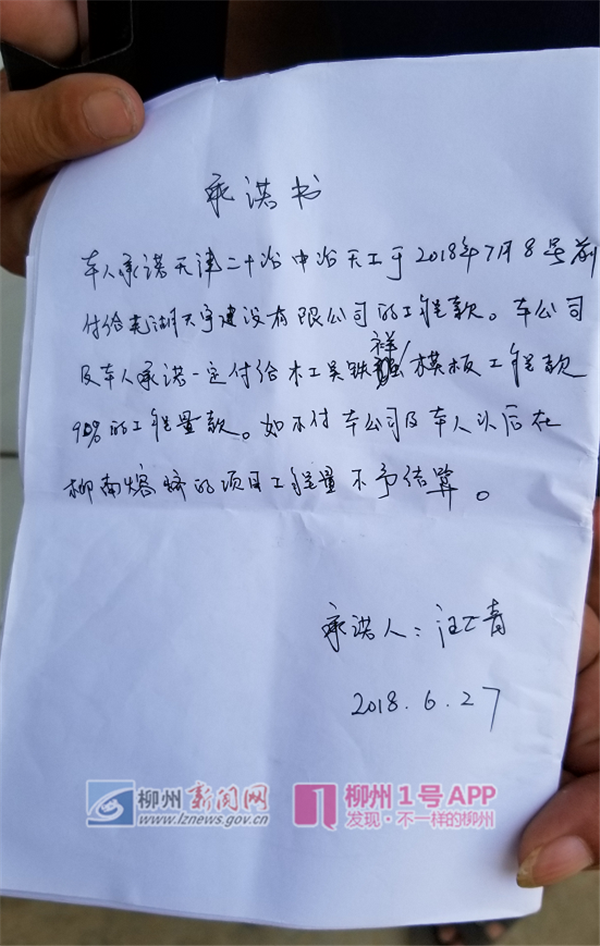 微信截图_20180713104115.png 微信截图_20180713104115.png