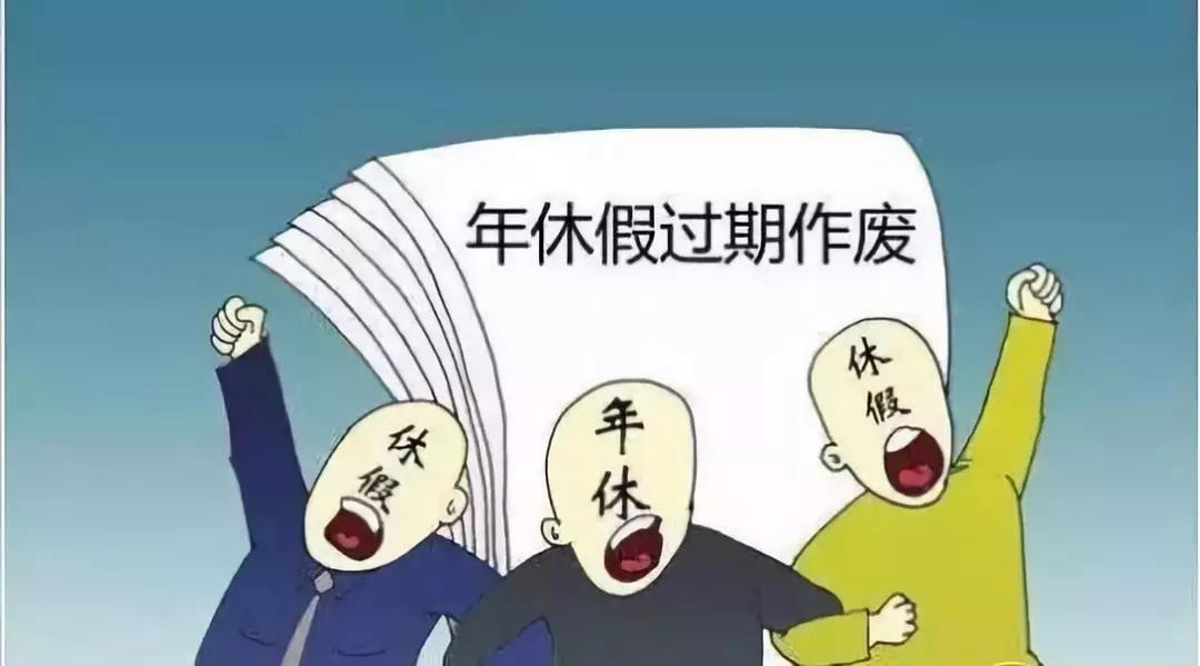 看过来，下半年，你能休的假都在这里了！