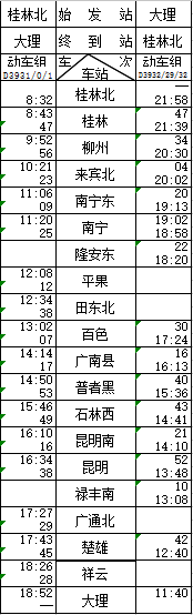 微信图片_20180713145032.png
