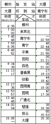 微信图片_20180713145037.png