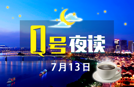 1号夜读|“女朋友和妈谁重要？”民警这一问，让轻生90后男子“回心转意”