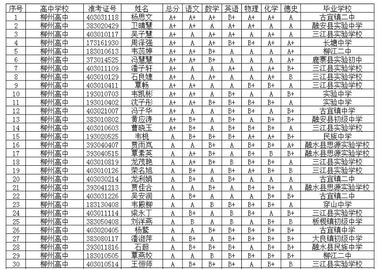 微信图片_20180713201455.jpg