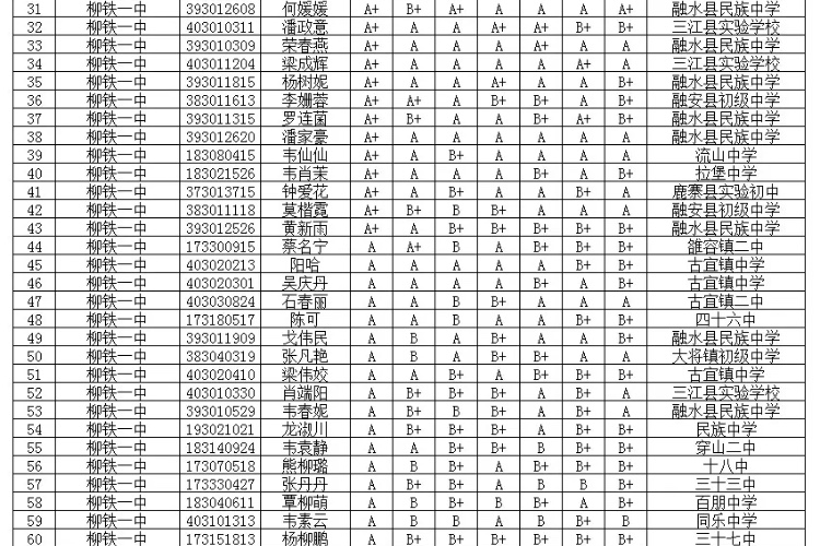 微信图片_201807132014551.jpg