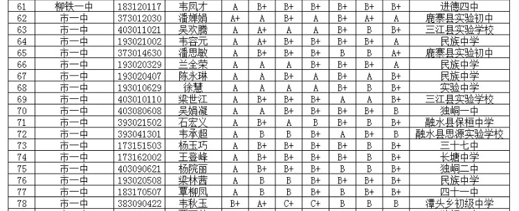 微信图片_20180713201501.jpg
