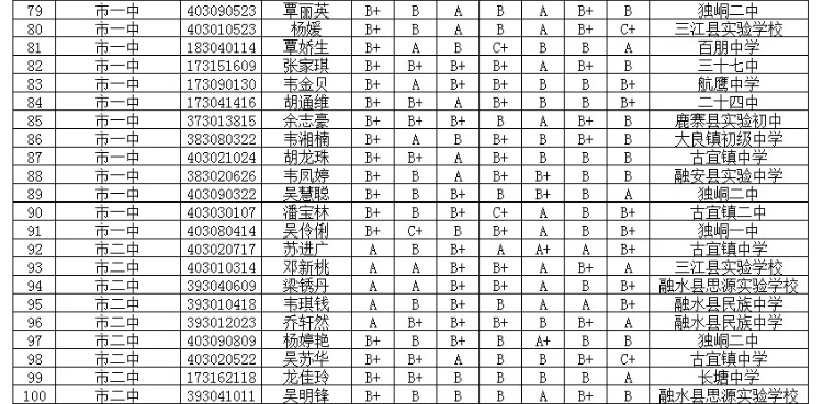 微信图片_20180713202026.jpg