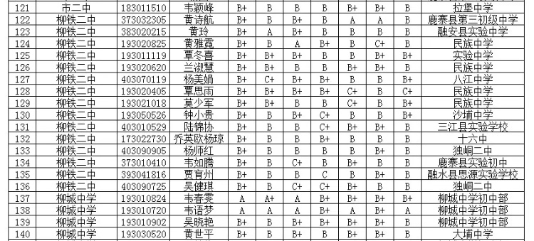 微信图片_201807132020261.jpg