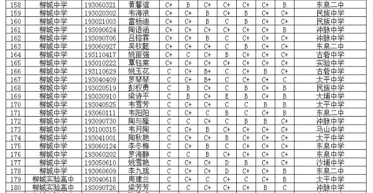 微信图片_20180713204311.jpg
