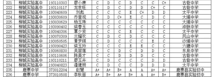 微信图片_201807132043113.jpg