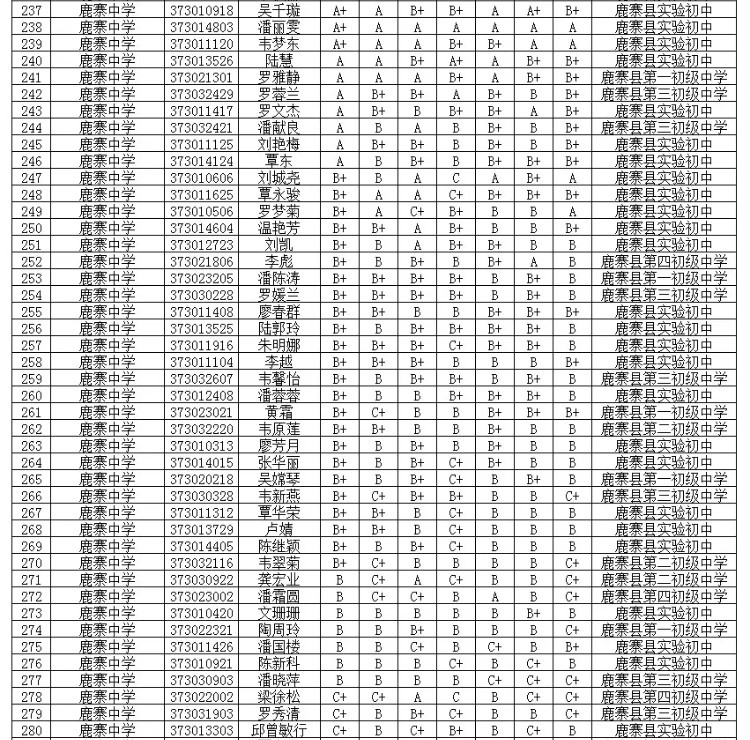 微信图片_20180713204719.jpg