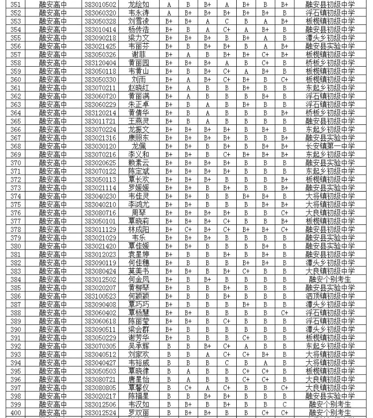 微信图片_20180713205127.jpg