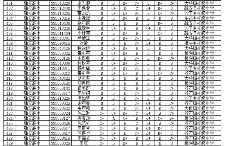 微信图片_201807132051271.jpg