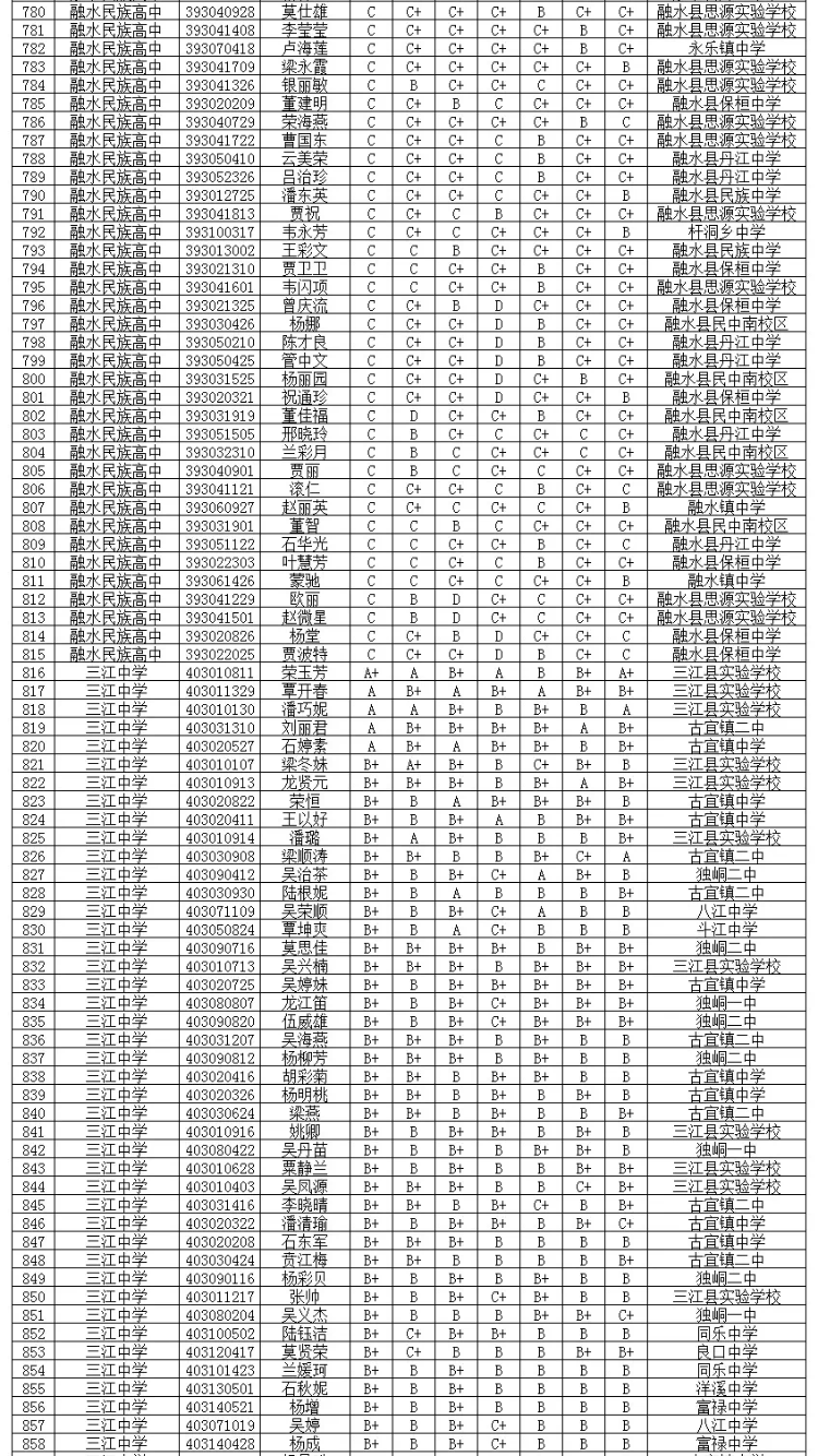 微信图片_201807132111481.png
