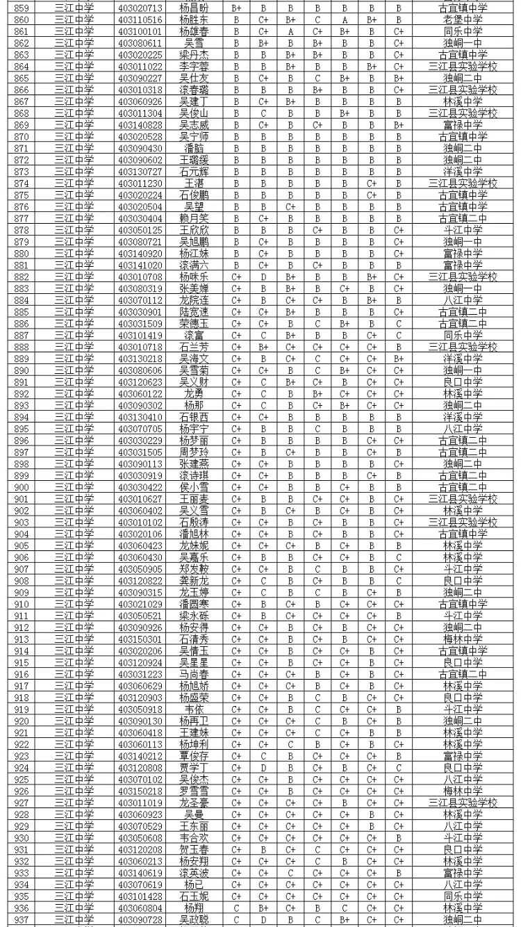 微信图片_20180713212344.png