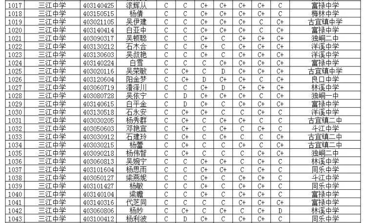 微信图片_20180713212344.jpg