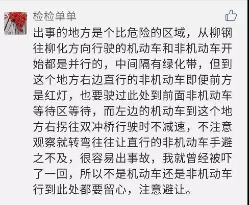 微信图片_20180714152602.jpg 微信图片_20180714152602.jpg
