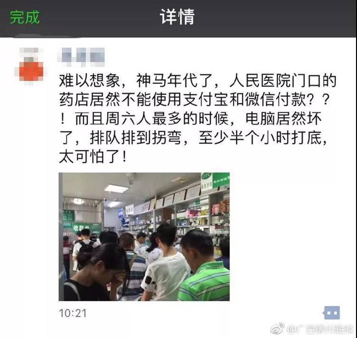 微信图片_20180714191555.jpg 微信图片_20180714191555.jpg