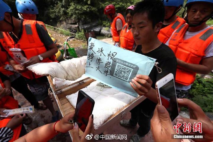 微信图片_20180714201108.jpg 微信图片_20180714201108.jpg