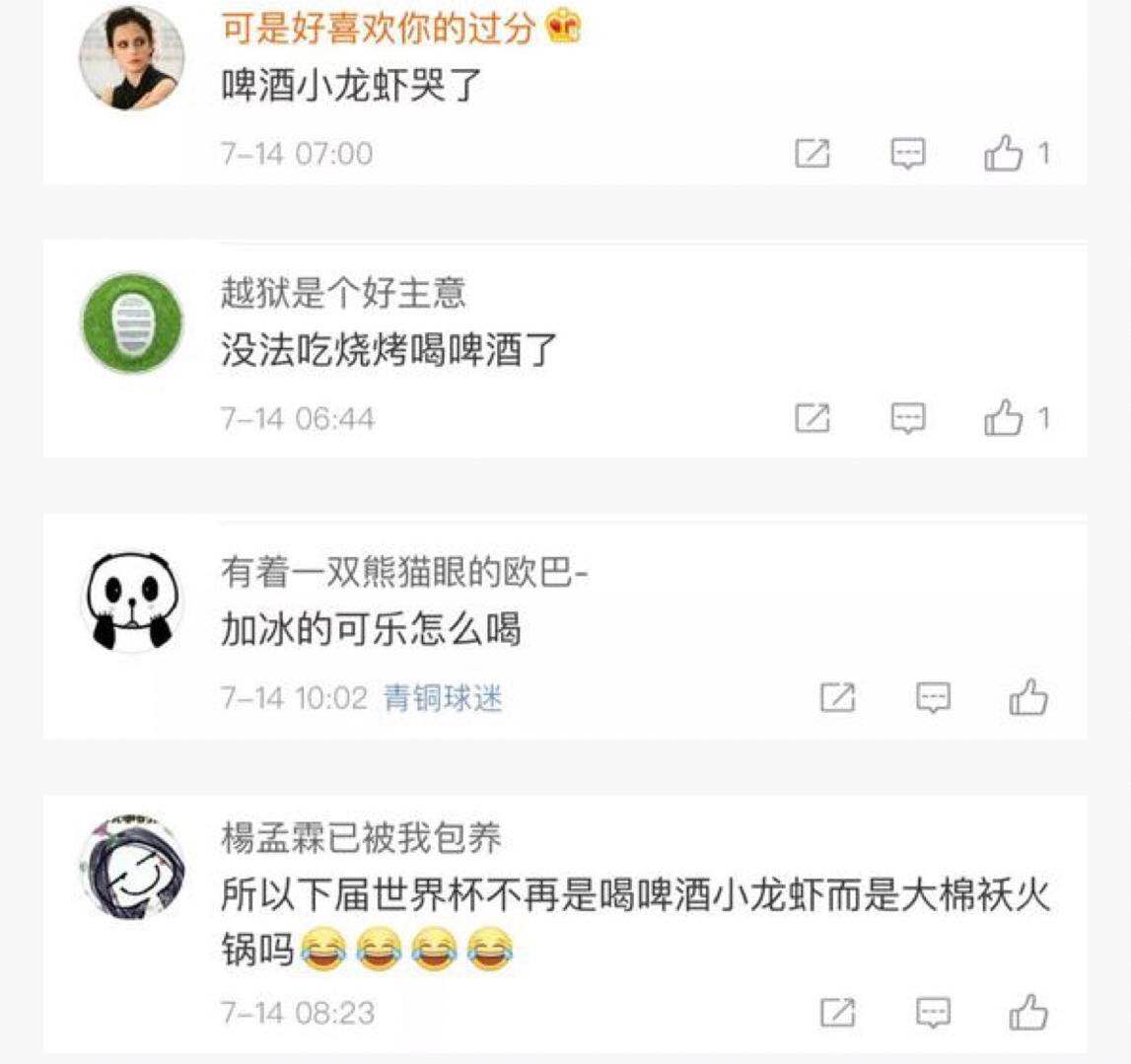 微信图片_20180714203005.jpg 微信图片_20180714203005.jpg