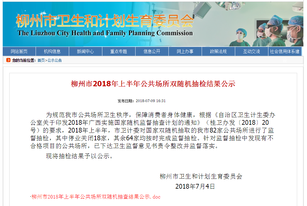微信图片_20180715121908.png 微信图片_20180715121908.png