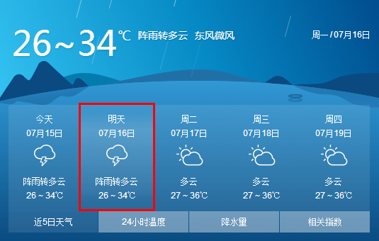 微信截图_20180715200925.png 微信截图_20180715200925.png