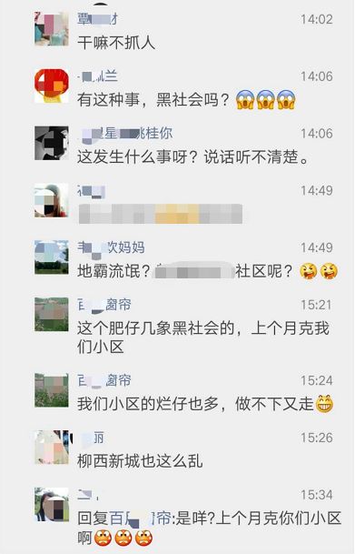 微信图片_20180715211144.jpg 微信图片_20180715211144.jpg