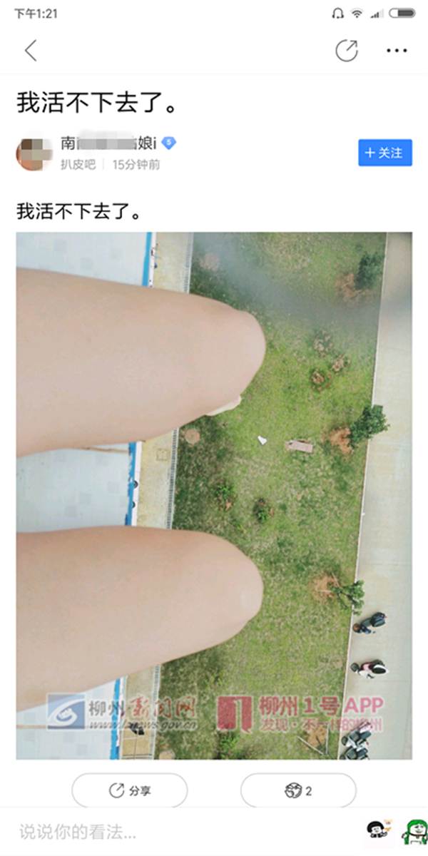 微信图片_20180715220815.png 微信图片_20180715220815.png