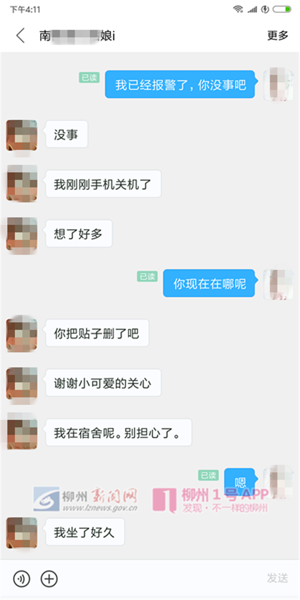 微信图片_20180715220825.png