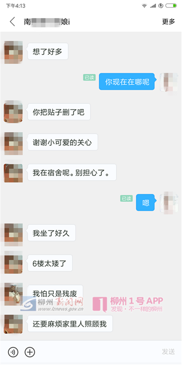 微信图片_20180715220828.png